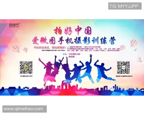 体育强国梦引领全民健康新时代共筑激情与奋斗的璀璨征程