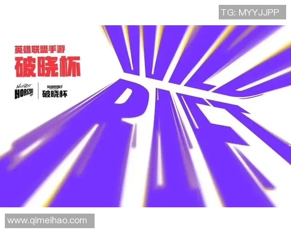 全球电竞赛事最新比分与战队动态全景追踪报道