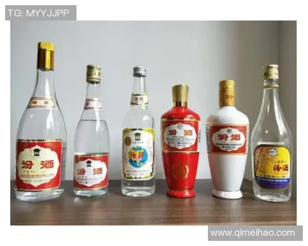 山西汾酒股份创新发展战略探索及其在国内外市场的竞争力分析 山西汾酒股份创新发展战略探索及其在国内外市场的竞争力分析