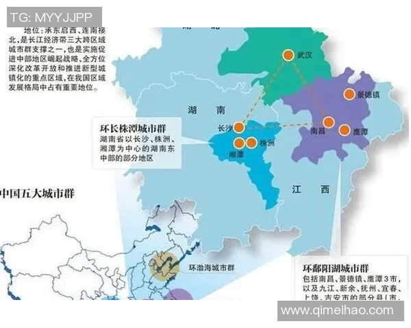 武汉三镇融合发展推动长江中游城市群高质量建设新格局 武汉三镇融合发展推动长江中游城市群高质量建设新格局