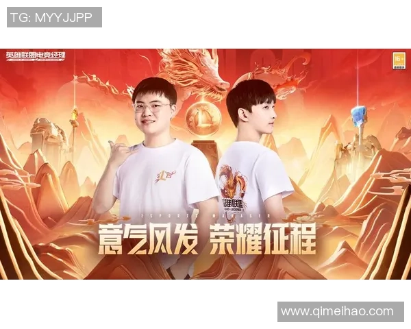 英雄联盟全球电竞盛宴见证巅峰对决点燃青春热血荣耀时刻