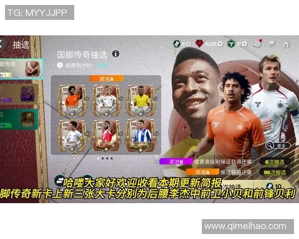 贝利的传奇人生与世界足球荣耀时代的辉煌篇章