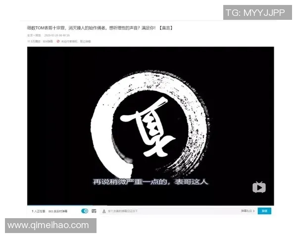 世界杯票务乱象背后的利益链条揭示谁是最终获利者 世界杯票务乱象背后的利益链条揭示谁是最终获利者